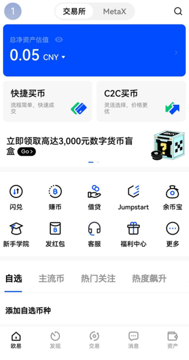 本地文件校验